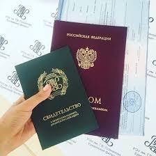 Купить диплом массажиста на оригинальных бланках 872084251 Купить диплом массажиста на оригинальных бланках 872084251