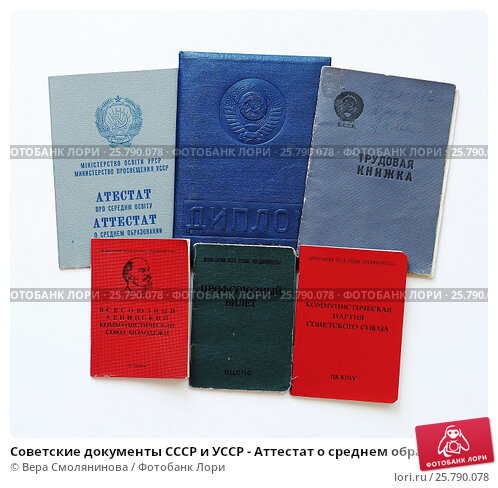 Купить диплом ПМГМУ им. И.М. Сеченова — Надежно и Легко