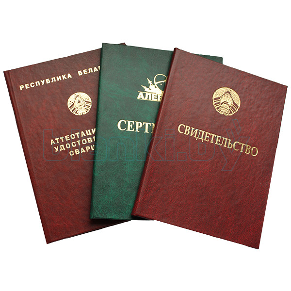 Купить диплом психолога онлайн - Ваша возможность стать профессионалом