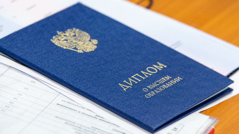 Купить диплом психолога онлайн - Ваша возможность стать профессионалом