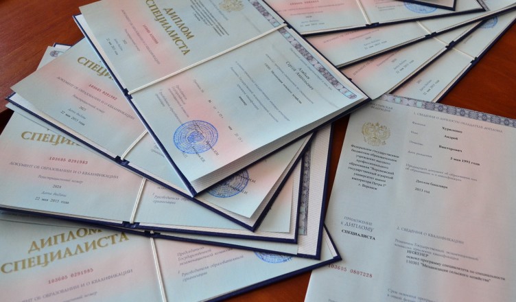 Купить диплом в Прокопьевске Путь к новой жизни