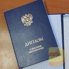 Купить аттестат за 11 класс преимущества и возможности Купить аттестат за 11 класс преимущества и возможности