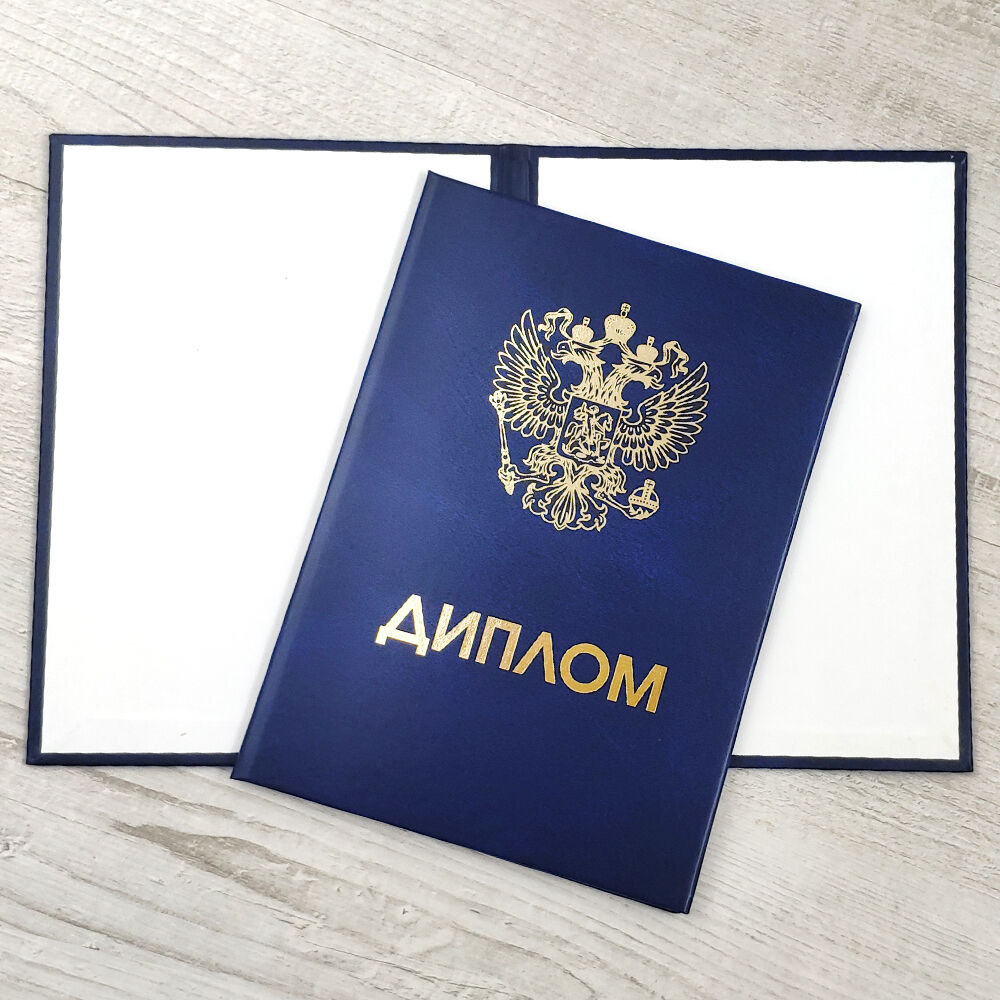 Купить аттестат за 11 класс преимущества и возможности Купить аттестат за 11 класс преимущества и возможности