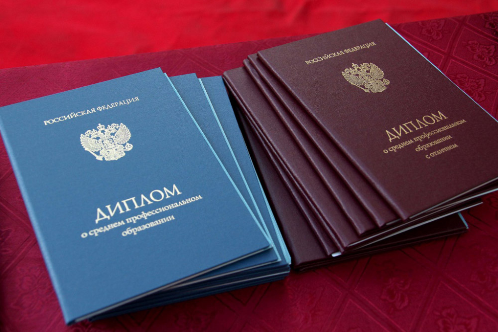 Купить диплом академии - Обзор, советы и причины