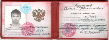 Купить диплом ИОН от 10999 рублей - Высшее образование без лишних затрат