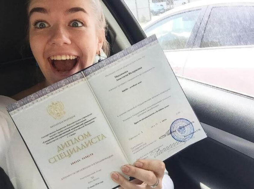 Купить диплом ИСВ по низкой цене - Успейте приобрести качественный документ