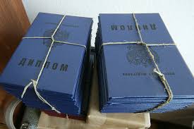 Купить диплом ИУП по низкой цене - Ваш путь к успеху Купить диплом ИУП по низкой цене - Ваш путь к успеху