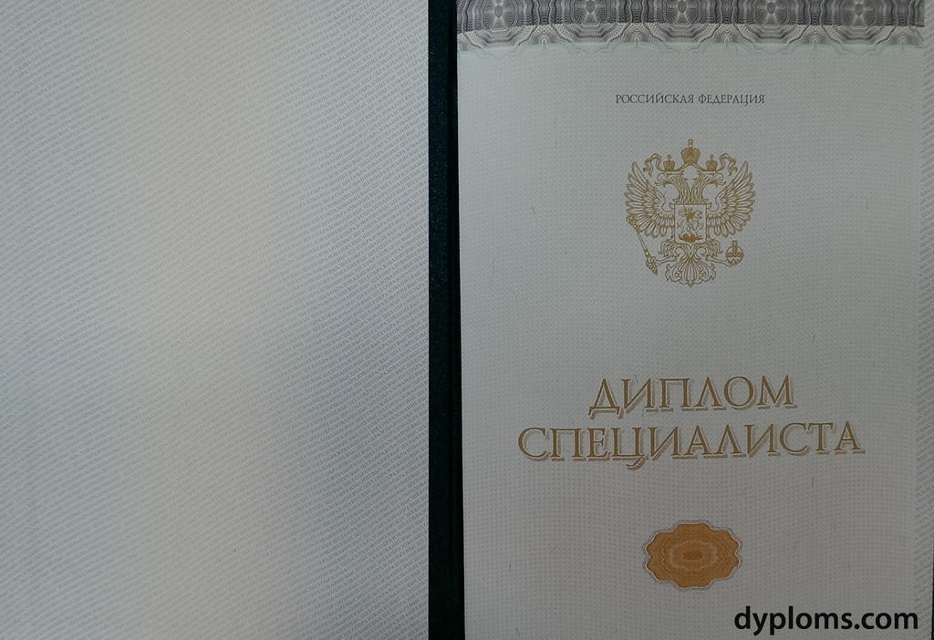 Купить диплом ИВГПУ без предоплаты - Ваш легкий путь к образованию