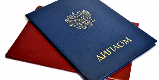 Купить диплом НИУ МИЭТ Ваш ключ к успеху и карьере