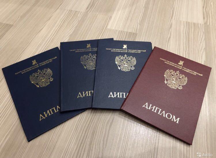 Купить диплом ОмГТУ на бланке преимущества и советы