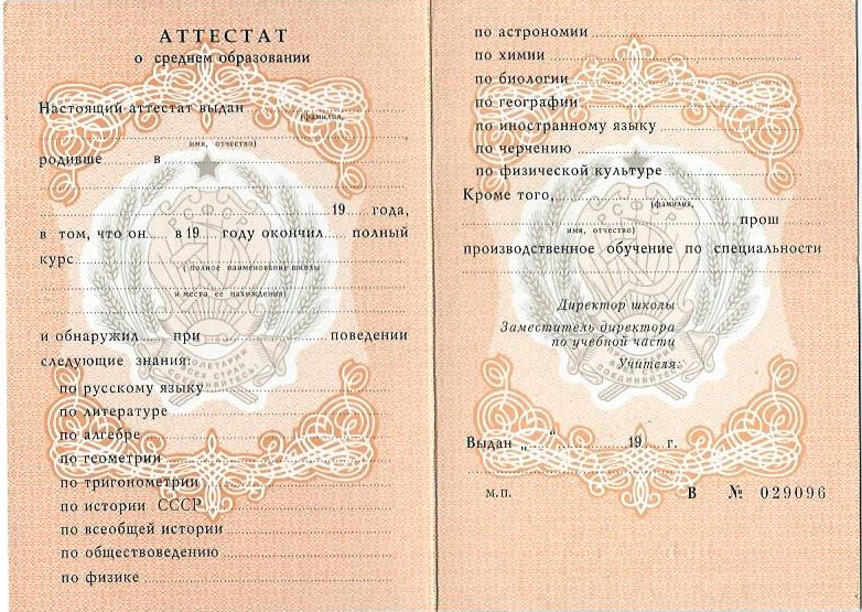 Купить диплом в Воронеже без предоплаты – Гарантия качества Купить диплом в Воронеже без предоплаты – Гарантия качества