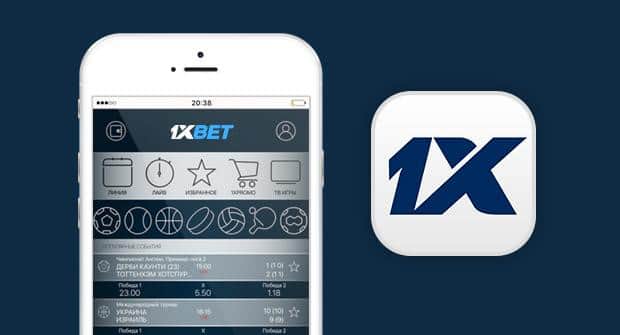 The Ultimate Guide to the 1xbet Application