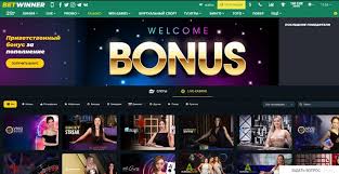 Comprehensive Guide to BetWinner Bonus Details -835251198 Comprehensive Guide to BetWinner Bonus Details -835251198